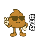うんこちゃん.（個別スタンプ：15）