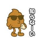 うんこちゃん.（個別スタンプ：16）