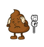 うんこちゃん.（個別スタンプ：17）