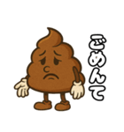 うんこちゃん.（個別スタンプ：18）