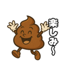 うんこちゃん.（個別スタンプ：19）