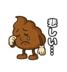 うんこちゃん.（個別スタンプ：20）