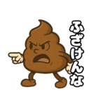 うんこちゃん.（個別スタンプ：22）