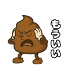 うんこちゃん.（個別スタンプ：23）