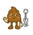 うんこちゃん.（個別スタンプ：25）