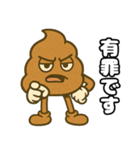 うんこちゃん.（個別スタンプ：27）