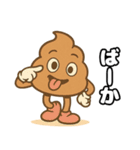 うんこちゃん.（個別スタンプ：28）
