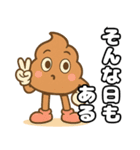 うんこちゃん.（個別スタンプ：30）