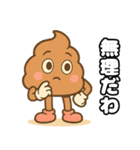 うんこちゃん.（個別スタンプ：31）