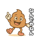 うんこちゃん.（個別スタンプ：32）