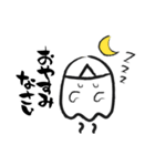 ほっこりオバケちゃん（個別スタンプ：3）