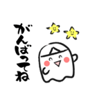 ほっこりオバケちゃん（個別スタンプ：4）