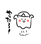 ほっこりオバケちゃん（個別スタンプ：7）