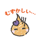 毎日つかえるほっぺちゃん3（個別スタンプ：18）