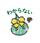 毎日つかえるほっぺちゃん3（個別スタンプ：40）