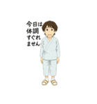 入院中に使えるスタンプ⟡.·（個別スタンプ：8）