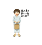 入院中に使えるスタンプ⟡.·（個別スタンプ：23）