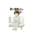 入院中に使えるスタンプ⟡.·（個別スタンプ：34）