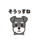 ミニシュナのほっこりトーク（個別スタンプ：2）