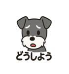 ミニシュナのほっこりトーク（個別スタンプ：5）