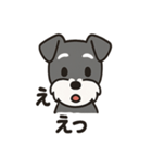 ミニシュナのほっこりトーク（個別スタンプ：7）