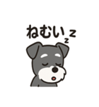 ミニシュナのほっこりトーク（個別スタンプ：9）