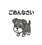 ミニシュナのほっこりトーク（個別スタンプ：19）