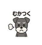 ミニシュナのほっこりトーク（個別スタンプ：22）