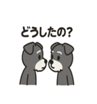 ミニシュナのほっこりトーク（個別スタンプ：27）