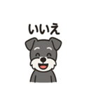 ミニシュナのほっこりトーク（個別スタンプ：28）