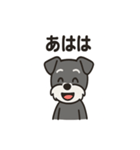 ミニシュナのほっこりトーク（個別スタンプ：29）