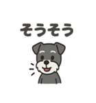 ミニシュナのほっこりトーク（個別スタンプ：32）