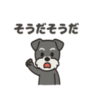 ミニシュナのほっこりトーク（個別スタンプ：33）