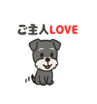 ミニシュナのほっこりトーク（個別スタンプ：35）