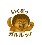 激画柴犬ガルルゥゥゥの日常②（個別スタンプ：2）