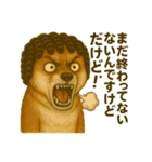激画柴犬ガルルゥゥゥの日常②（個別スタンプ：5）