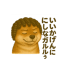 激画柴犬ガルルゥゥゥの日常②（個別スタンプ：7）