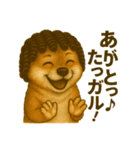 激画柴犬ガルルゥゥゥの日常②（個別スタンプ：9）