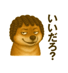 激画柴犬ガルルゥゥゥの日常②（個別スタンプ：11）