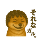 激画柴犬ガルルゥゥゥの日常②（個別スタンプ：13）