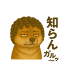 激画柴犬ガルルゥゥゥの日常②（個別スタンプ：14）
