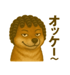 激画柴犬ガルルゥゥゥの日常②（個別スタンプ：16）