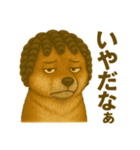 激画柴犬ガルルゥゥゥの日常②（個別スタンプ：17）
