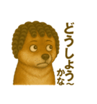 激画柴犬ガルルゥゥゥの日常②（個別スタンプ：18）