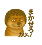 激画柴犬ガルルゥゥゥの日常②（個別スタンプ：21）