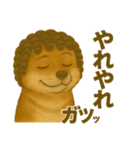 激画柴犬ガルルゥゥゥの日常②（個別スタンプ：22）