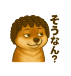 激画柴犬ガルルゥゥゥの日常②（個別スタンプ：23）