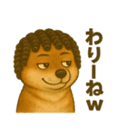 激画柴犬ガルルゥゥゥの日常②（個別スタンプ：24）