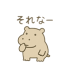 脱力系動物と白い子 日本語（個別スタンプ：1）