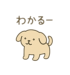 脱力系動物と白い子 日本語（個別スタンプ：2）